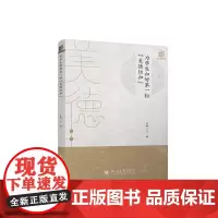 为学生扣好第一粒“美德纽扣”