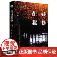 天狼星书系?在昼犹昏