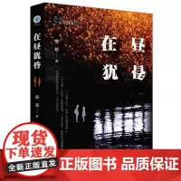 天狼星书系?在昼犹昏