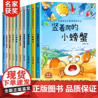 [名家获奖]一年级阅读课外书必读全套10册孙幼军陈伯吹系列儿童绘本3-6幼儿园中班大班宝宝带拼音经典童话故事书课外书籍书