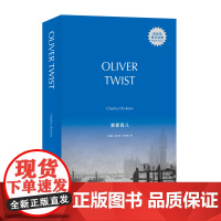 壹力文库·百灵鸟英文经典:雾都孤儿