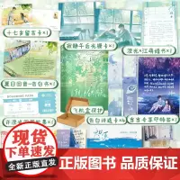 潮汐看见月亮[当当专享印特签+专享赠品版]专享赠品:人物语录卡*10、光栅卡*1、告白书*1、纪念册*1、透卡*4。 预