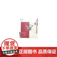 古典家具装饰图案