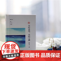 有时悲伤,有时宁静