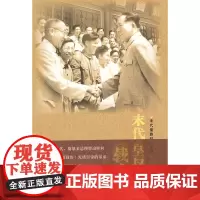 末代皇叔载涛 贾英华 人民文学出版社 正版书籍