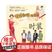 浪漫彩铅随意绘--时装