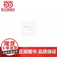 产品设计综合造型基础