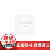 当当正版书籍 高中生楷书字帖(古诗词+文言文)