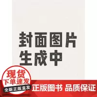 关于人的全面发展教育问题 苏霍姆林斯基育人系列名著