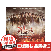 勇士之城:影像书