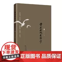 带着折纸去旅行