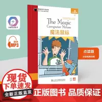 黑猫英语分级读物:小学D级4,魔法鼠标(一书一码)