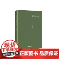 关于爱和它所代表的一切(当当专享印签版)