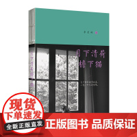 月下清荷檐下猫