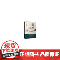 阳明心学(下) 刘长志 中国财富出版社 正版书籍
