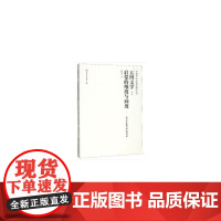 “五四”文学:启蒙的维度与向度——以文学社团为中心的考察