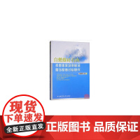 自燃煤矸石山表面温度场测量及覆压阻燃试验研究