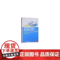 自燃煤矸石山表面温度场测量及覆压阻燃试验研究