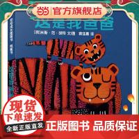 幼幼成长图画书 这是我爸爸