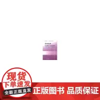 高等数学同步辅导与复习提高(第二版)(上册)