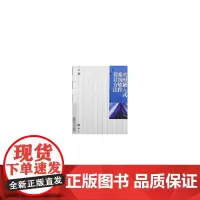 实时嵌入式系统软件设计方法