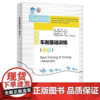 车削基础训练(高级)Basic Training of Turning (Advanced)
