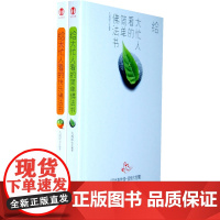 给大忙人的佛法书(全二册)