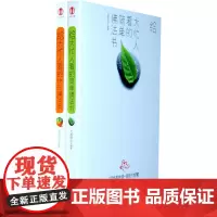 给大忙人的佛法书(全二册)