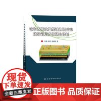 鄂尔多斯盆地煤铀协调开采扰动岩层多场耦合特征