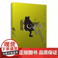 空间:猫、硅胶工厂和心脉