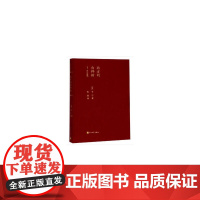 北方的白桦树(蓝色花诗丛) 布宁 人民文学出版社 正版书籍
