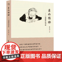 罔顾:非默诗选2014-2017