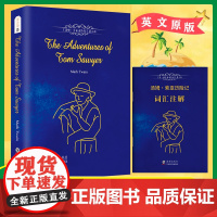 店 汤姆·索亚历险记 英文版 附中英文对照双语版词汇注解手册 六年级课外阅读 排行英语小说