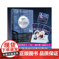 案件现场直播(人气作家退戈高口碑代表作,2020年度晋江现代言情幻想类十佳作品 退戈 湖南文艺出版社 正版书籍