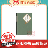 格林童话全集 格林兄弟 人民文学出版社 正版书籍