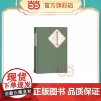 格林童话全集 格林兄弟 人民文学出版社 正版书籍
