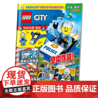 乐高城市第61集(附乐高原装玩具)