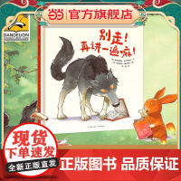 别走!再讲一遍嘛!(百班千人暑期)