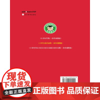 小学生成语词典(彩色插图版)