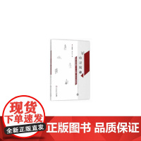 心灵揭秘:中国古典名著中“小人形象”的文化心理解读