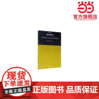 混凝土断裂力学