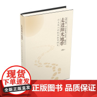 走进阳光地带:以文化人的校本叙事研