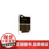 平面设计基础(方法和语言)