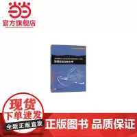 简明运动生物力学.甄洁,肖涛,刘纯献,赵子建 编/9787568919708