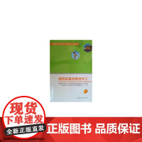 建筑起重司索信号工