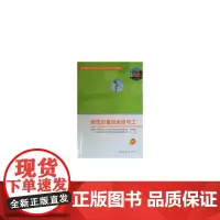 建筑起重司索信号工