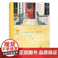 下火了(美好的事物总经得起耐心等待,和孩子来一场炙热的探险之旅)