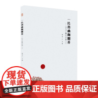 一片丹心向阳开---我与宁馨的故事(上)