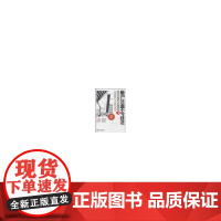 散户只盈不亏技法:民间高手谈股经3