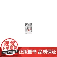 散户只盈不亏技法:民间高手谈股经3